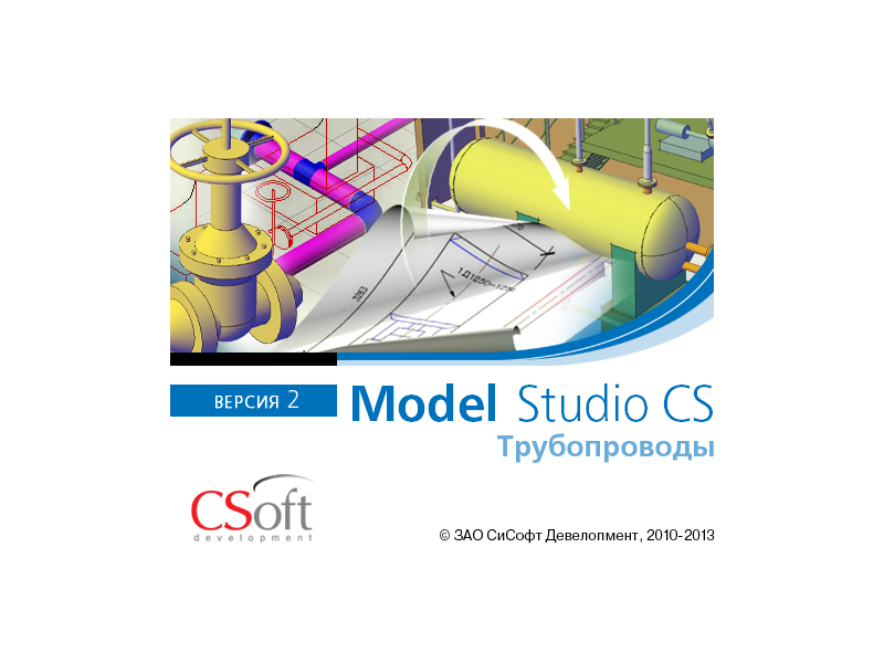 Model Studio CS на 20% дешевле!