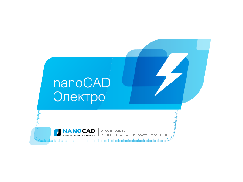 Новая база данных для nanoCAD Электро