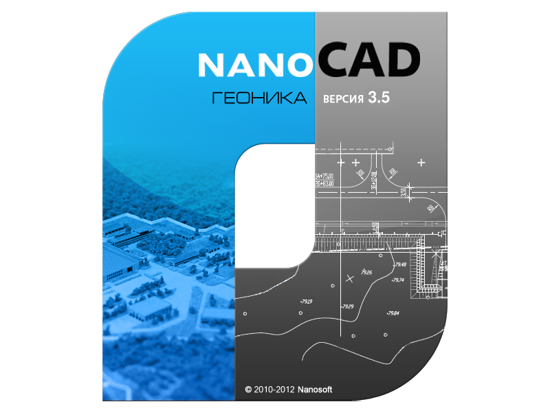 Проектирование генерального плана и наружных сетей с помощью nanoCAD Геоника