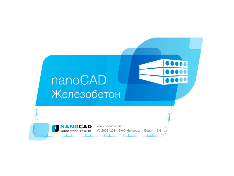 nanoCAD СПДС Железобетон