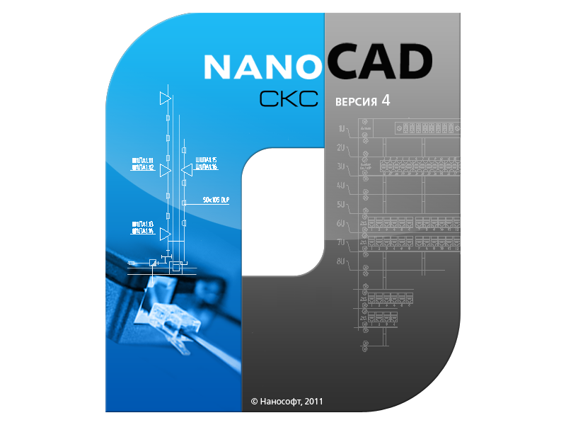 nanoCAD СКС - автоматизированное проектирование структурированных кабельных систем