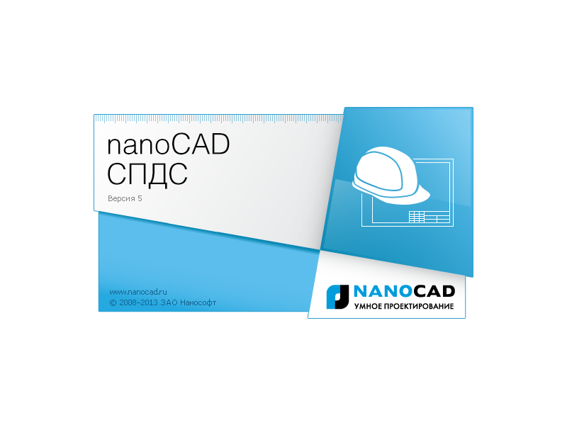 Выход обновления nanoCAD СПДС 5.4 на платформе nanoCAD Plus 6.0