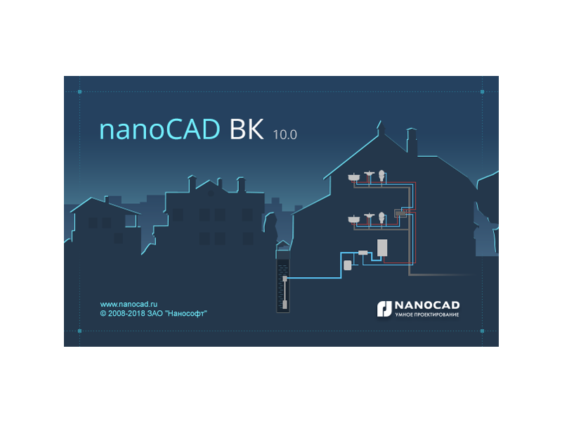 nanoCAD ВК (1 день)