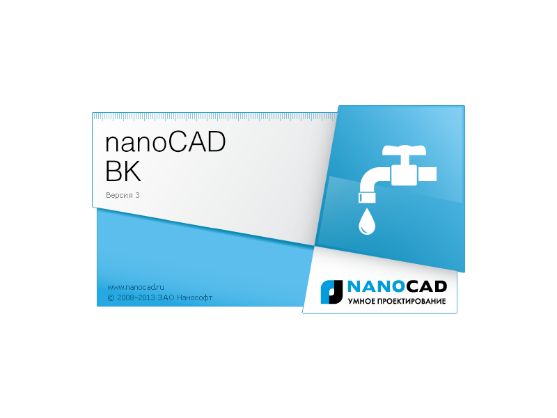 Выход технического обновления программы nanoCAD ВК