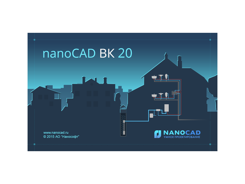 Работа с базами данных и основные настройки в nanoCAD ВК 20.0