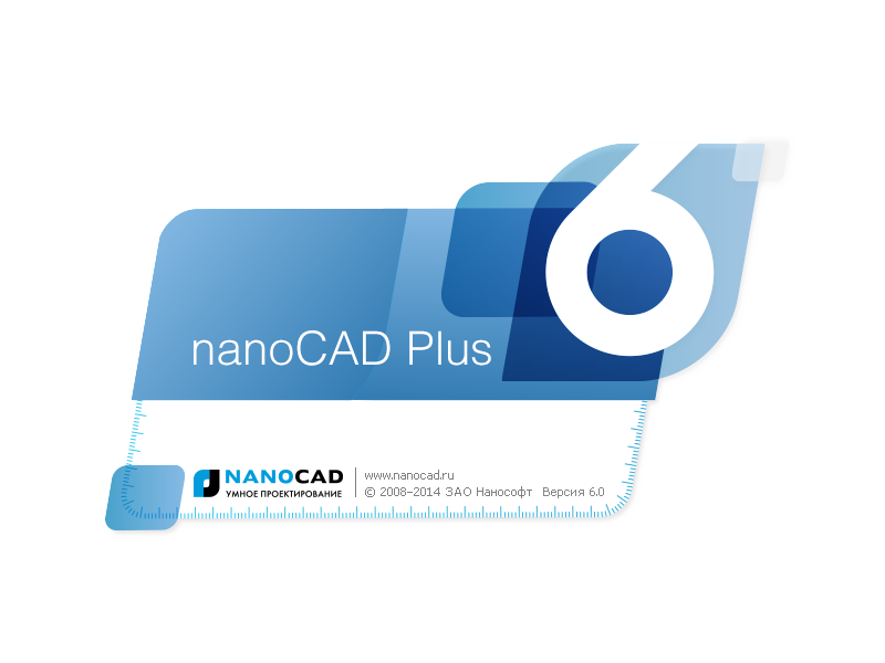 Больше чем электронный кульман. nanoCAD Plus 6.0