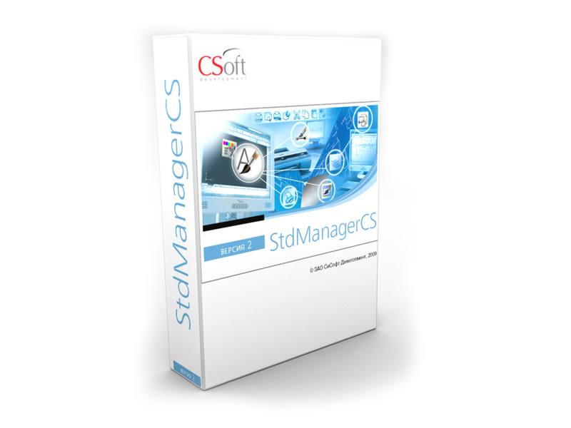 StdManagerCS - система централизованного управления настройками рабочей среды AutoCAD